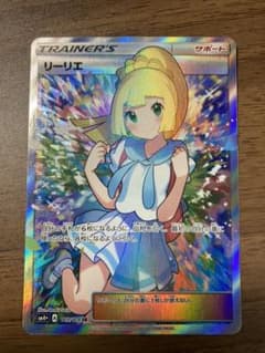 ポケモンカードゲーム リーリエ SRのサムネイル