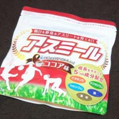 アスミールのサムネイル