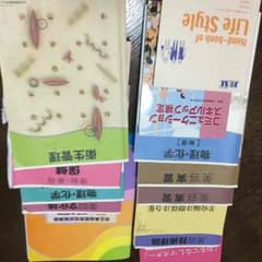 美容師 本 教科書のサムネイル
