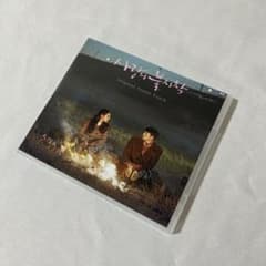【値下げ】愛の不時着 オリジナル・サウンドトラック CDのサムネイル