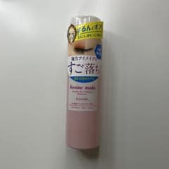 KISS ME ヒロインメイク スゴ落ち! アイメイクリムーバー 200mlのサムネイル