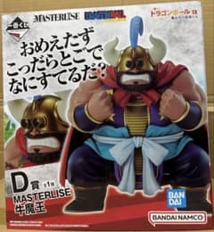 一番くじ ドラゴンボールEX 亀仙流の猛者たち D賞 牛魔王 - メルカリ