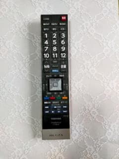 ★REGZA Z7用テレビリモコン【CT-90425】のサムネイル