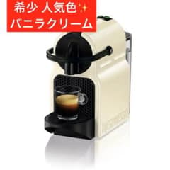 新品未開封 ネスプレッソ イニッシア 色：バニラクリームのサムネイル