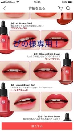 ペリペラ #8のサムネイル