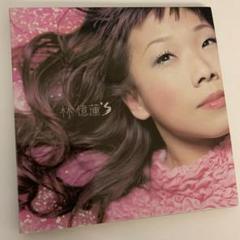 林憶蓮'S サンディ・ラム 輸入盤CD - メルカリ