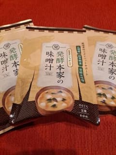 発酵本家の味噌汁3袋セット 発酵本家の味噌汁 3袋セット - メルカリ