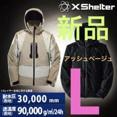 新品 X Shelter 断熱βPREMIUM 超透湿防水防寒ジャケット L - メルカリ