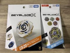 ベイブレードX UX-20 BX-50 セット - メルカリ