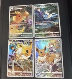 ポケモンカード イーブイ ブースター シャワーズ サンダース CHR