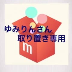 ショルダーバッグのサムネイル