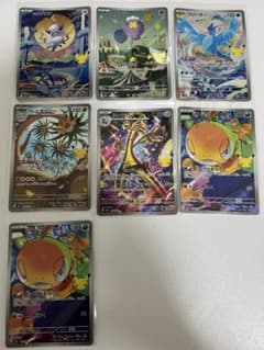 ポケモンカード 30周年 AR 7枚セットのサムネイル