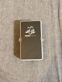 生産終了品】Sound Sprite 箱 HAKO-STD - メルカリ