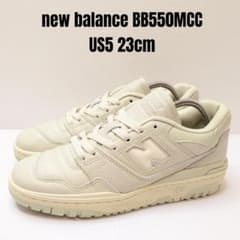 new balance BB550MCC ニューバランス 23 グリーン系 本革