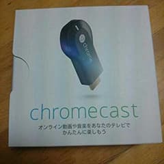 chromecast 新品未使用　Chrome　castのサムネイル