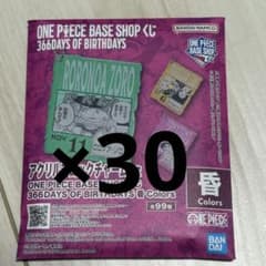 ワンピースベースショップ アクリルブロックチャーム 10-12月 未開封30