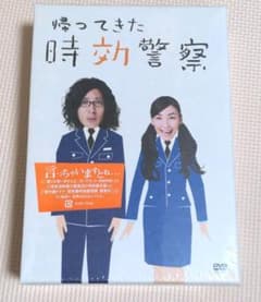 帰ってきた時効警察 DVD-BOX〈5枚組〉のサムネイル