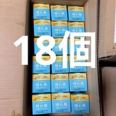 キリン晴れ風特製グラス【内村光良&目黒蓮】9個【天海祐希&今田美桜】9個のサムネイル