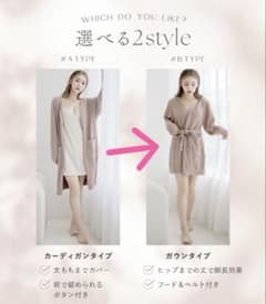 ブリッジ様 リクエスト 2点 まとめ商品のサムネイル
