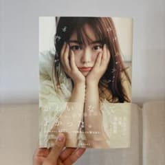 かわいくなくてよかった。 峯岸みなみのサムネイル