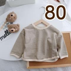 【大人気】トップス ボーダー ベージュ 80 ベビー キッズ 子ども服 韓国のサムネイル