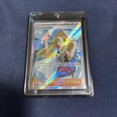 リーリエの決心 SR メガブレイブ M1L 086/063 - メルカリ