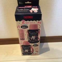 【☆未使用☆ 】THERMOS ハローキティ 水筒　2way ボトルのサムネイル