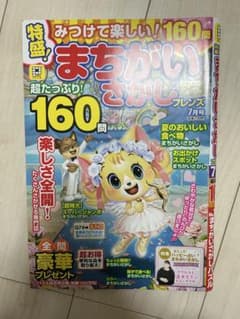 まゆみ様 リクエスト 2点 まとめ商品のサムネイル