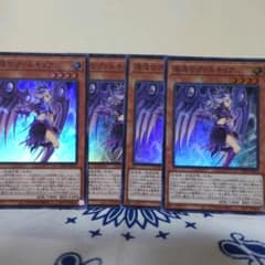 混沌のヴァルキリア スーパー 遊戯王 カオスのサムネイル