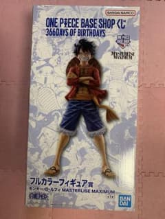 ワンピースベースショップ 一番くじ フルカラーフィギュア賞 ルフィのサムネイル