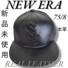 超希少　廃盤　新品未使用品　本革　ニューエラ　59fifty 　75/8 ☆ 超希少 廃盤 新品未使用品 本革 ニューエラ 59fifty 75/8