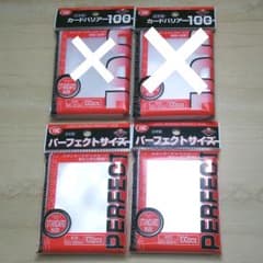 SHOTA様専用    KMC パーフェクト 日本製のサムネイル