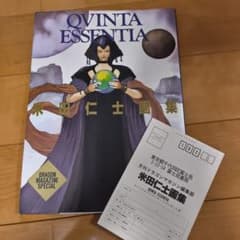 m61989292829_1.jpg?1759318720