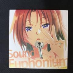 響け！ユーフォニアム　映画入場者特典 スタンドビジュアルカード 中川夏紀+aのサムネイル