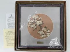 保管品　若冲画譜の花十二ヶ月　木版画コレクション　四月「やまさくら」　　伊藤若沖 保管品 若冲画譜の花十二ヶ月 木版画コレクション 四月「やまさくら