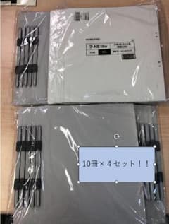 フラットファイル 　【灰色】　10冊×4セット　　（まとめ買いに）のサムネイル