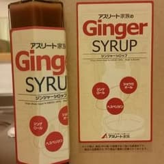 ジンジャーシロップ２本セットのサムネイル