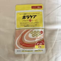 ボラケアバランスwithヒハツのサムネイル