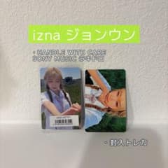izna ジョンウン トレカ セットのサムネイル