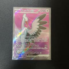 ポケモンカードゲーム オトシドリex SRのサムネイル