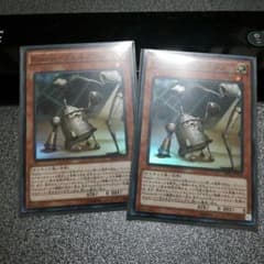Kozmo フェルブラン×2のサムネイル