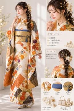 正絹 振袖 金彩 豪華刺繍 鶴 吉祥文様 紋意匠 共八掛 古典柄 成人式