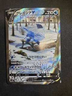 グレイシアV SR イーブイヒーローズ 077/069 - メルカリ