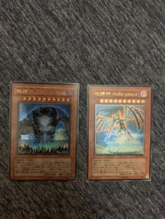 遊戯王 地縛神 Ａｓｌｌａ ｐｉｓｃu Ccapac Apu レリーフ　ウルトラのサムネイル