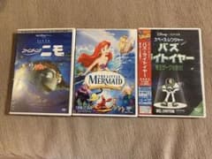 Disney & Pixar DVD3枚セットのサムネイル