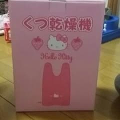キティちゃん500円クジ靴乾燥機のサムネイル