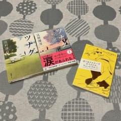 オススメ3巻セットのサムネイル