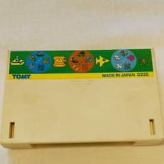 TOMY ぴゅう太 コンピューターゲーム 80.のサムネイル