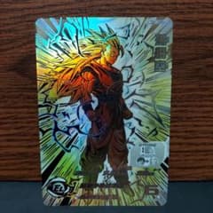 (美品)BM11-SEC、LC孫悟空、スーパードラゴンボールヒーローズ