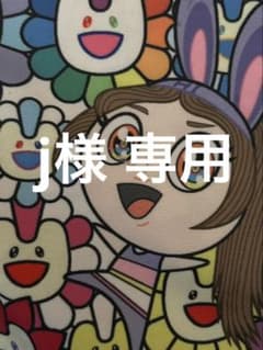 ナップサックのサムネイル